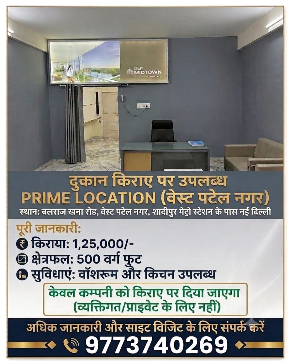 Shop For Rent